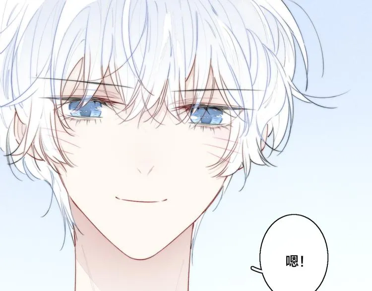 第30话 不知如何面对 第78页
