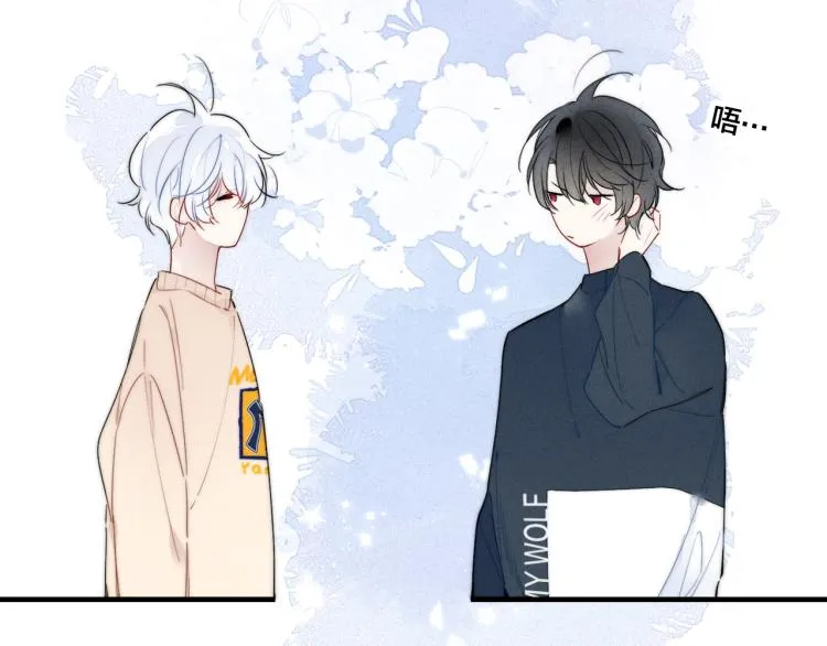 第30话 不知如何面对 第80页