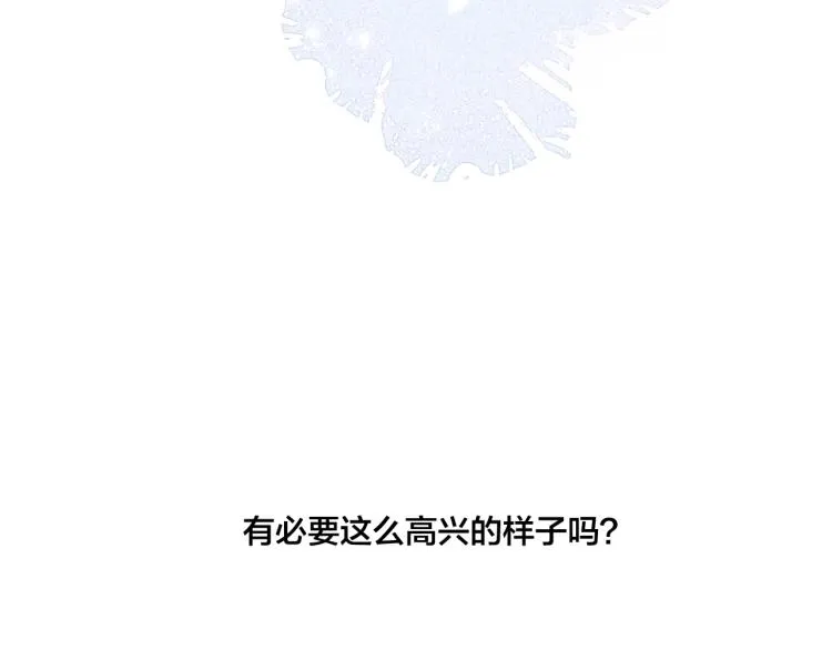 第30话 不知如何面对 第81页