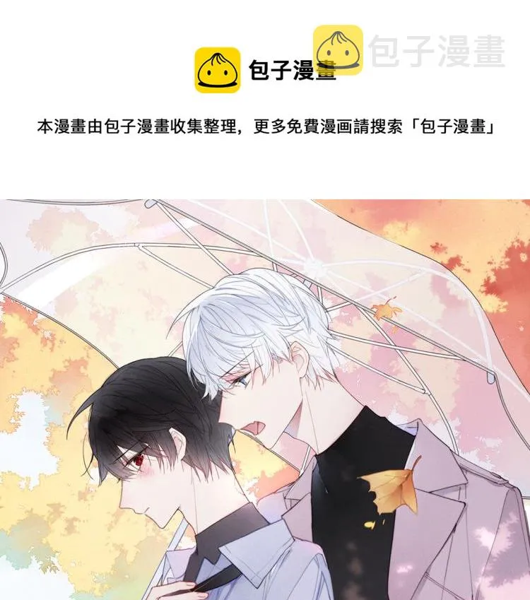 第29话 真相 第1页