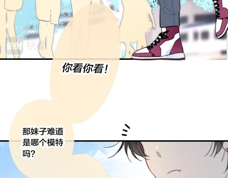 第29话 真相 第32页