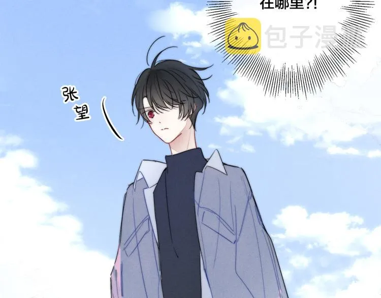 第29话 真相 第38页