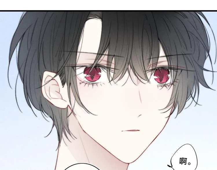 第29话 真相 第41页