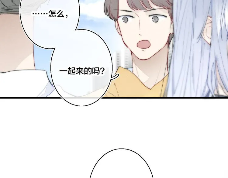 第29话 真相 第47页