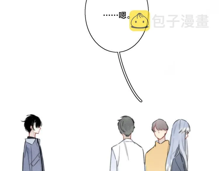 第29话 真相 第48页