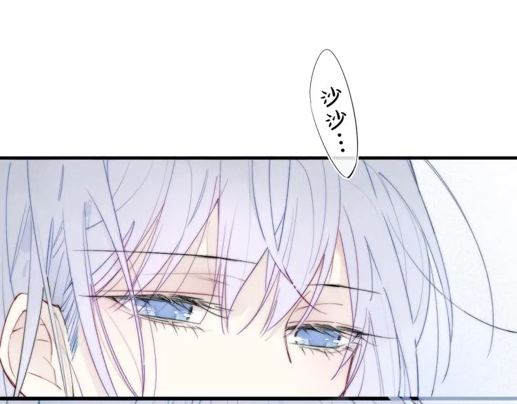 第28话 不一样的爱 第5页