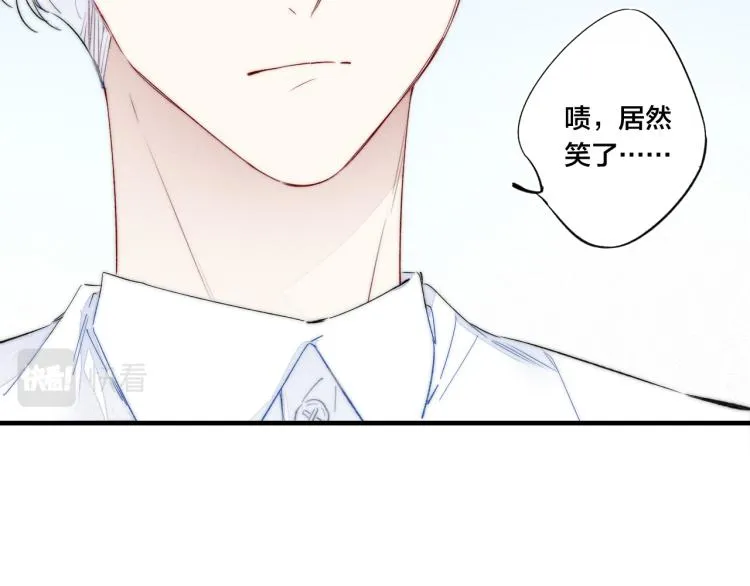 第28话 不一样的爱 第11页