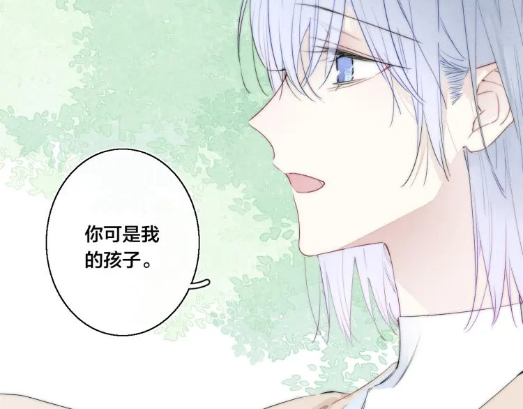第28话 不一样的爱 第42页
