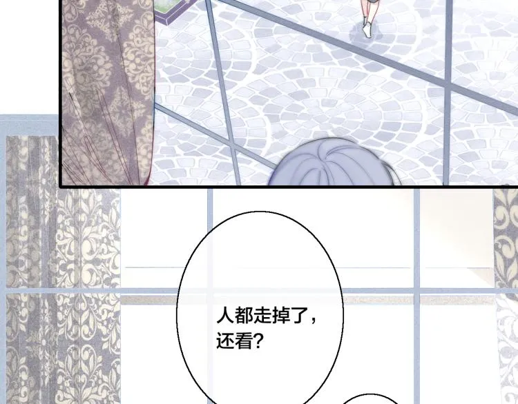 第28话 不一样的爱 第54页