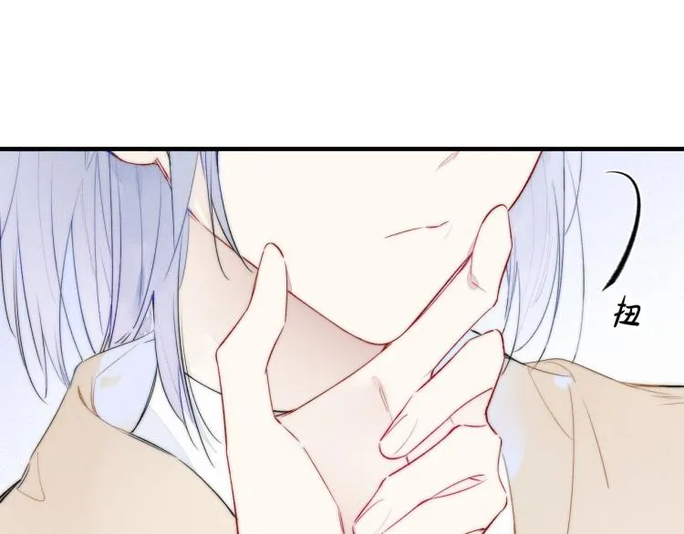 第28话 不一样的爱 第56页