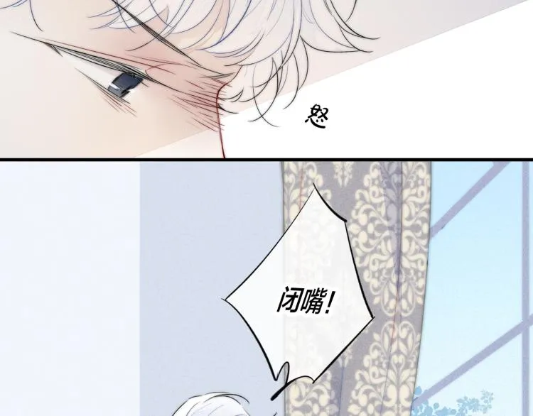 第28话 不一样的爱 第65页