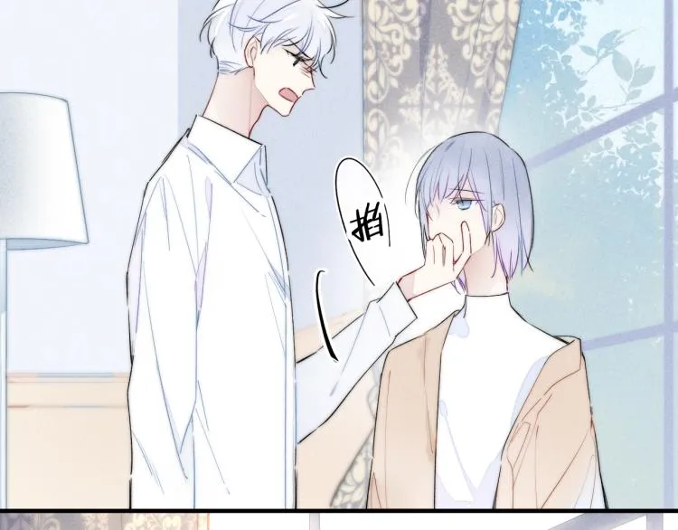 第28话 不一样的爱 第66页