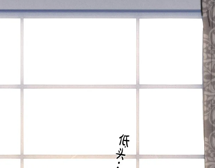第28话 不一样的爱 第68页