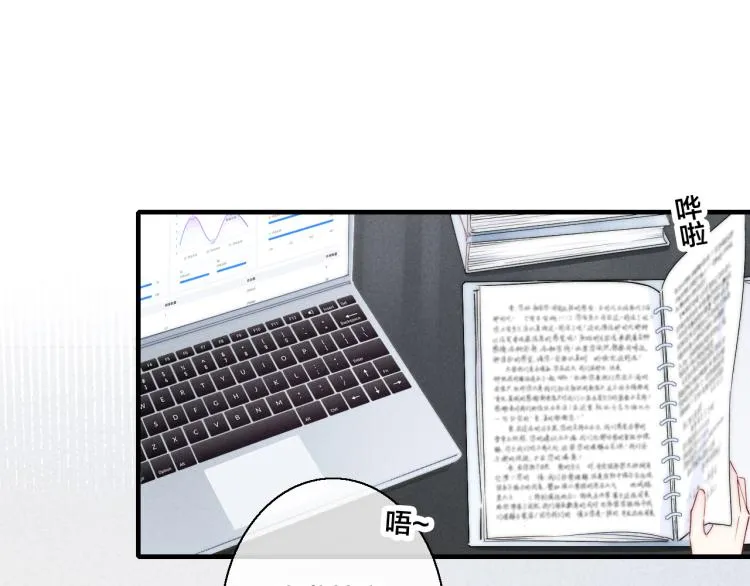第26话 总是想起的那个人 第5页