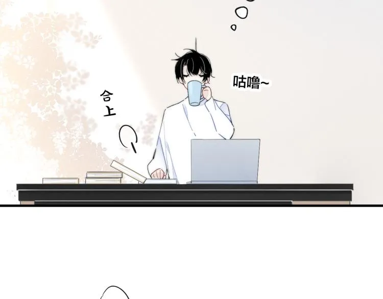 第26话 总是想起的那个人 第9页