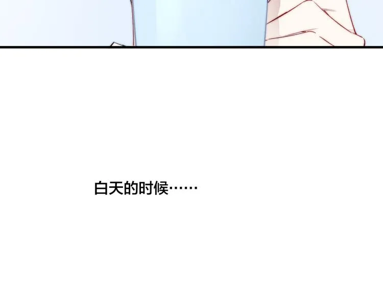 第26话 总是想起的那个人 第11页