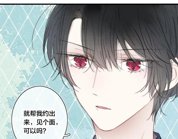 第26话 总是想起的那个人 第12页