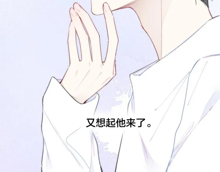 第26话 总是想起的那个人 第23页