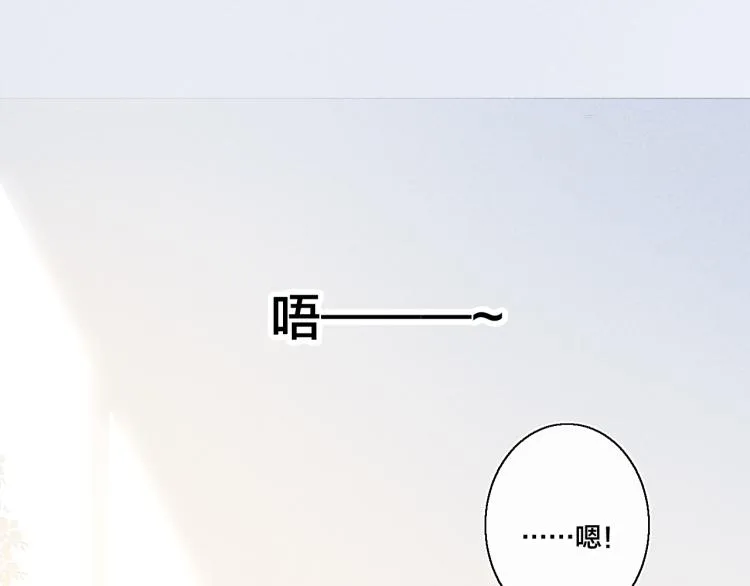 第26话 总是想起的那个人 第26页