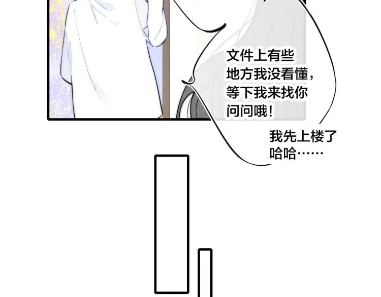 第26话 总是想起的那个人 第36页