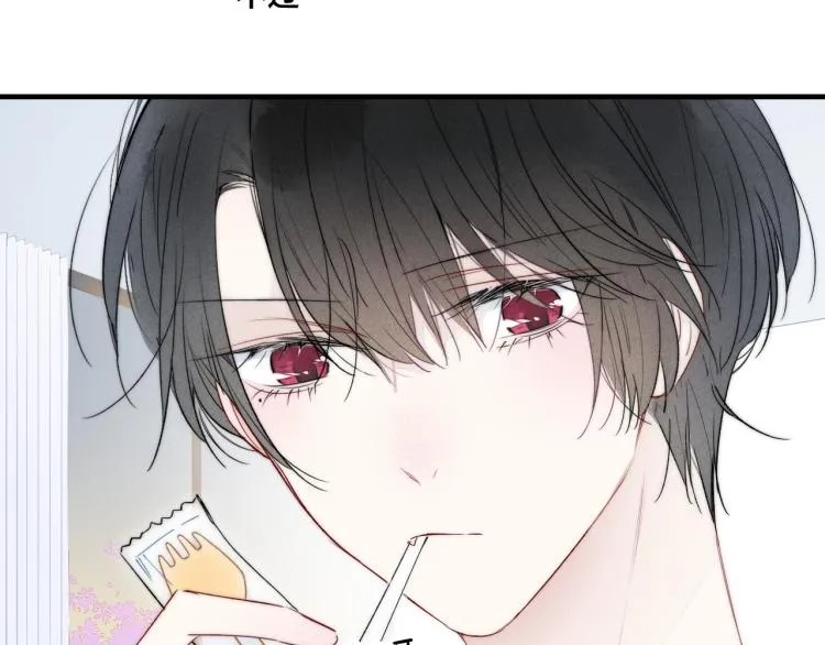 第26话 总是想起的那个人 第44页
