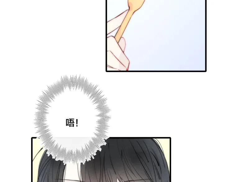 第26话 总是想起的那个人 第49页