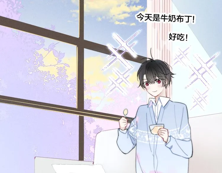第26话 总是想起的那个人 第61页