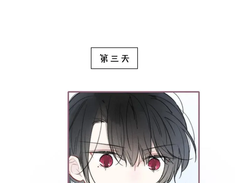 第26话 总是想起的那个人 第63页