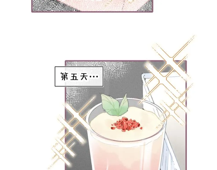 第26话 总是想起的那个人 第66页