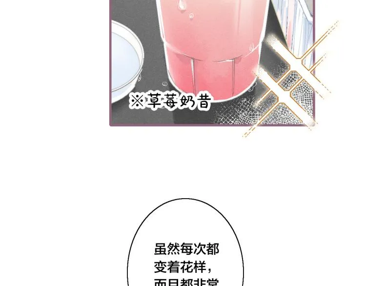 第26话 总是想起的那个人 第67页