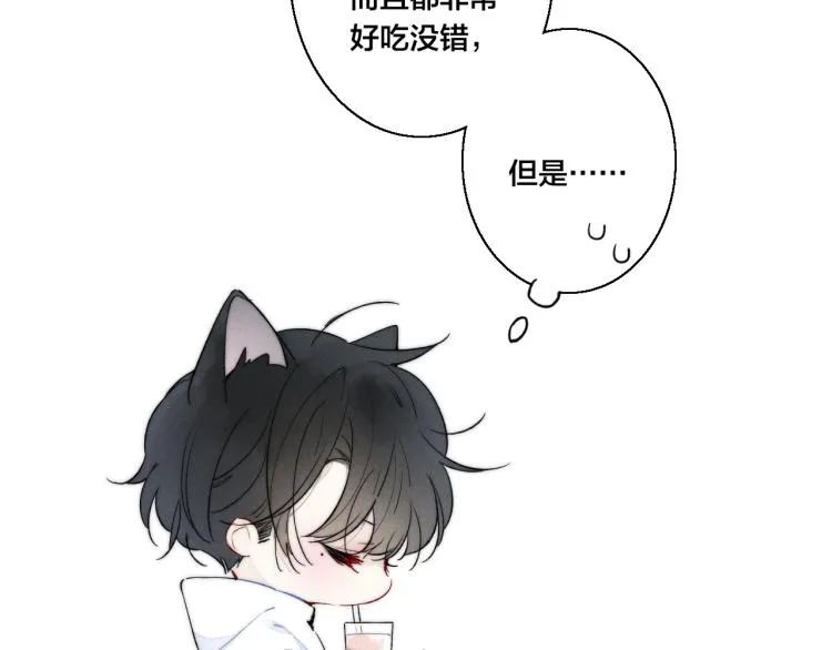 第26话 总是想起的那个人 第68页