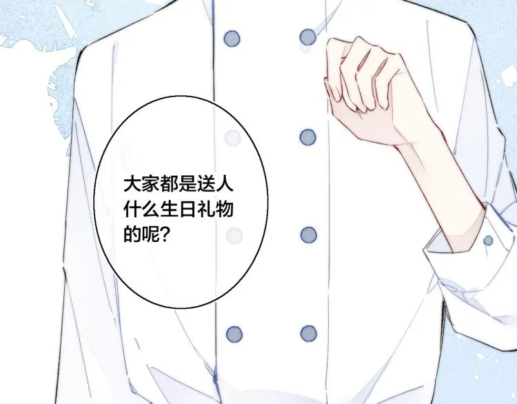 第26话 总是想起的那个人 第76页