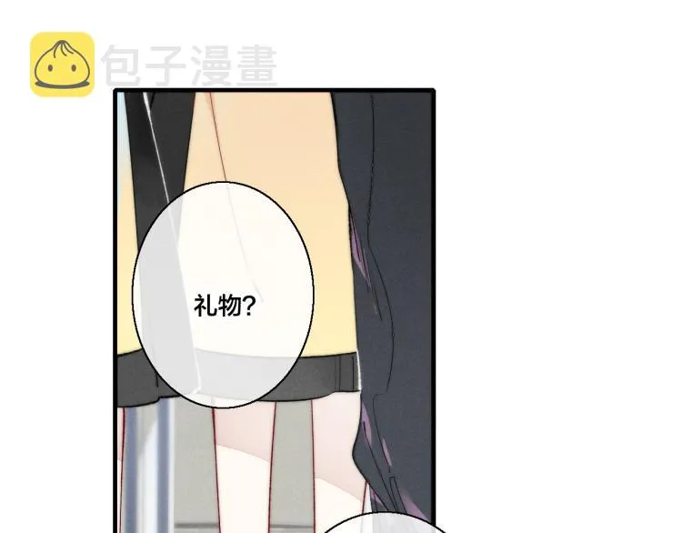 第27话 决定了，见面 第5页