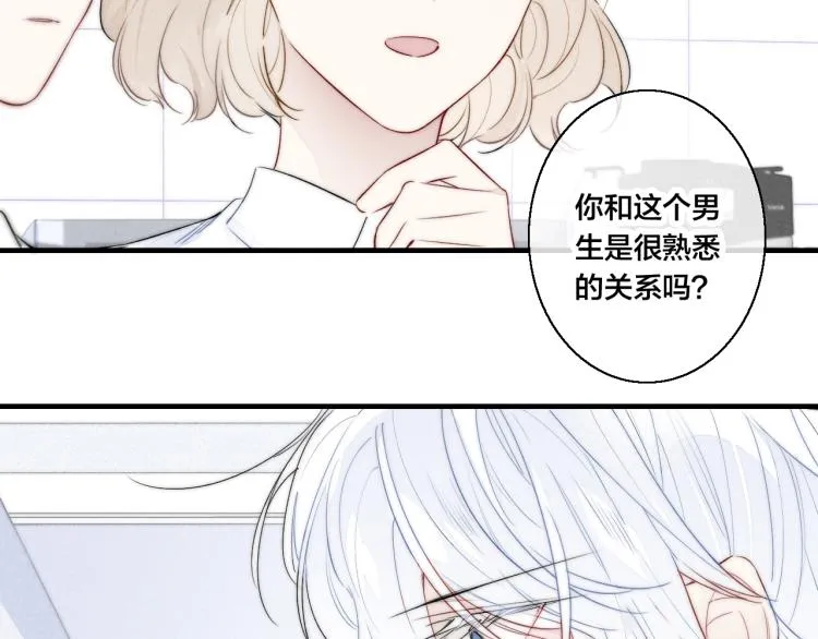 第27话 决定了，见面 第19页