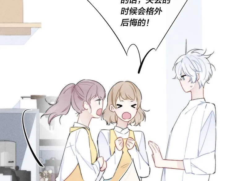 第27话 决定了，见面 第37页