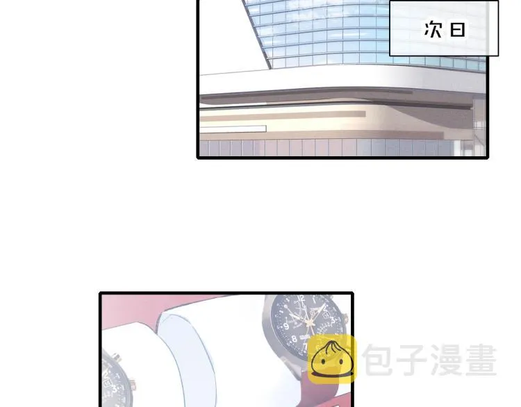 第27话 决定了，见面 第48页