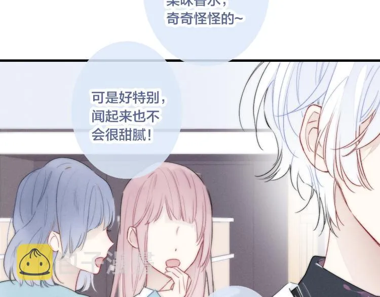 第27话 决定了，见面 第52页