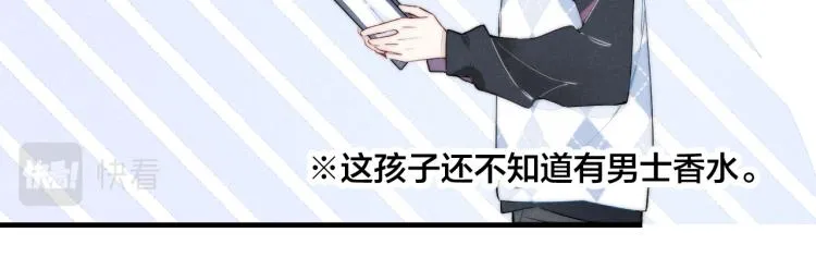 第27话 决定了，见面 第62页