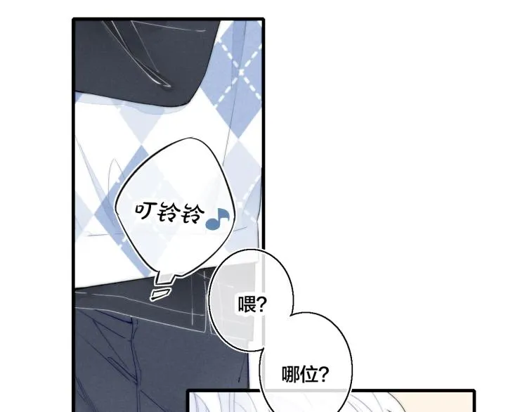 第27话 决定了，见面 第63页