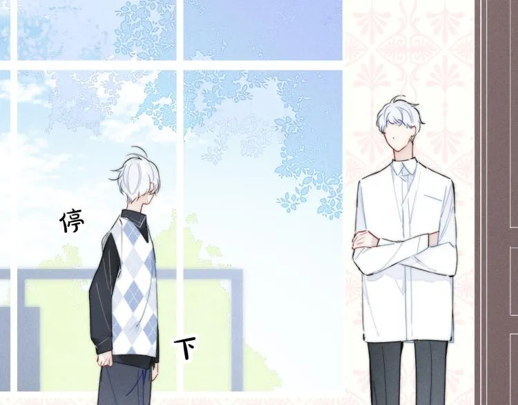 第27话 决定了，见面 第69页