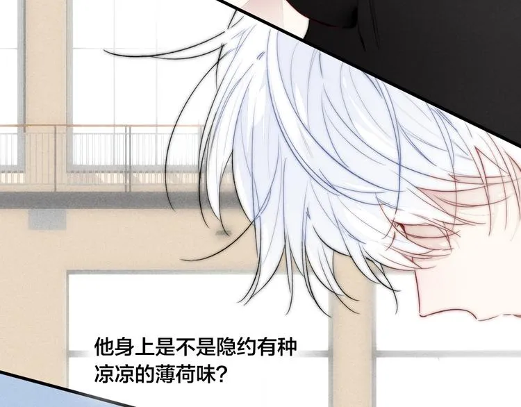 第24话 梦 第7页