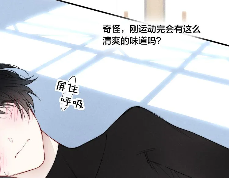 第24话 梦 第8页