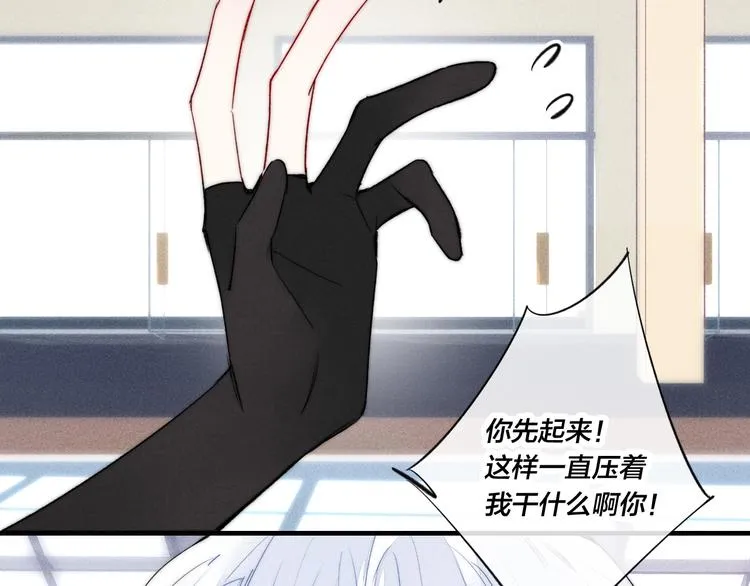 第24话 梦 第23页