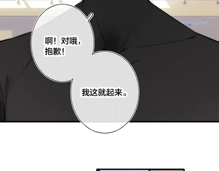 第24话 梦 第25页