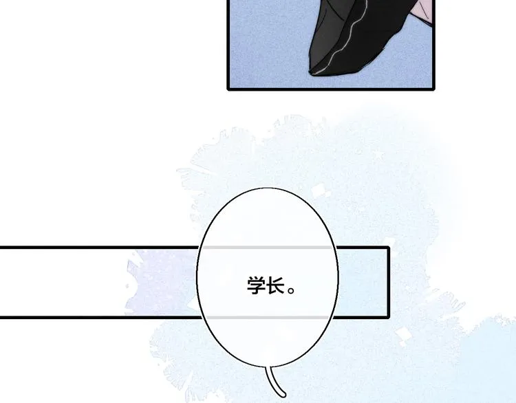 第24话 梦 第27页