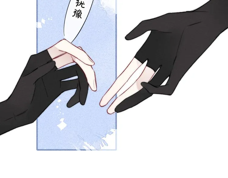 第24话 梦 第34页