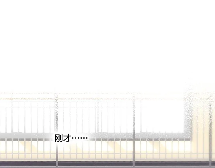 第24话 梦 第39页