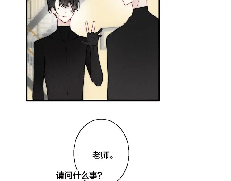 第24话 梦 第48页