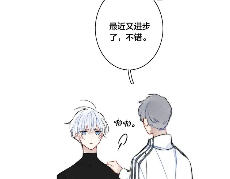 第24话 梦 第50页