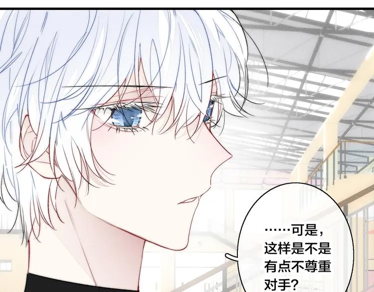 第24话 梦 第54页